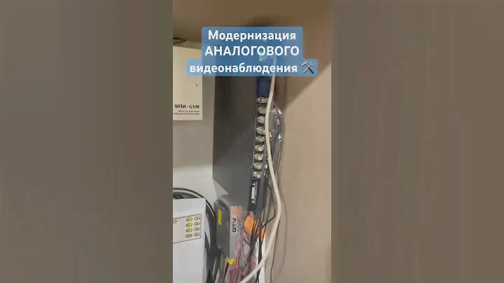 Обновляем аналоговую систему видеонаблюдения 🔥 Регистратор Hiwatch для работы мобильного приложения