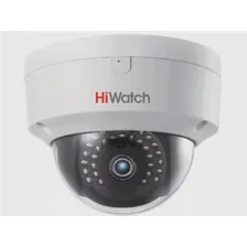 HiWatch DS-I452S 4Мп купольная IP-видеокамера с ИК-подсветкой до 30 м, микрофоном и динамиком
