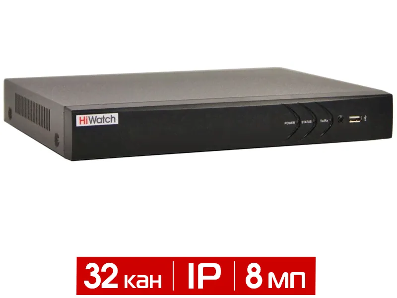 Видеорегистратор 32-канальный HiWatch DS-N332/2(C)-0