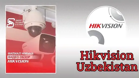 Toshkent Sebzor daxasidagi Hiwatch-Hikvision kameralarini sotuvchi dokonimiz. +998909062613 Miraziz