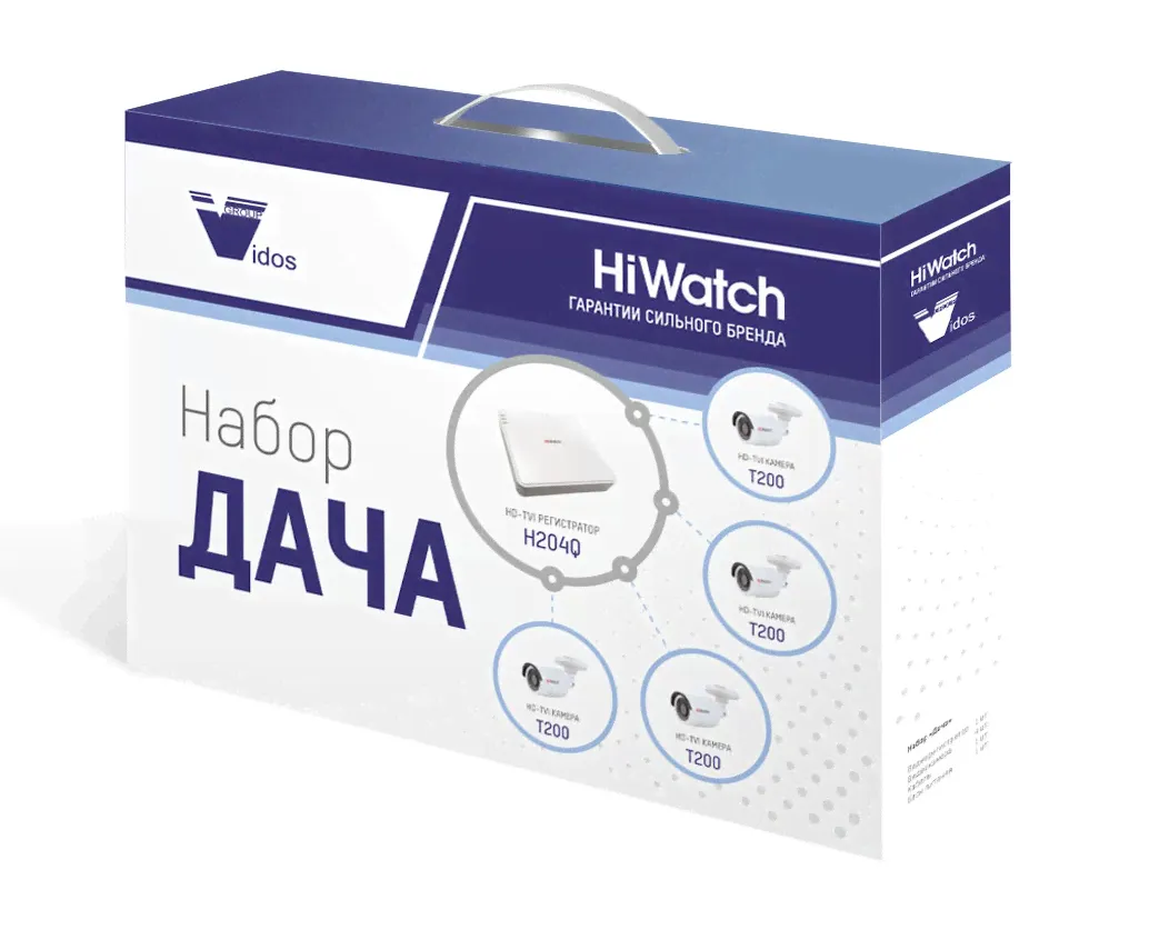 Набор «ДАЧА» Vidos HiWatch комплект для видеонаблюдения