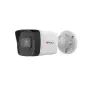 IP камера HiWatch IPC-B020(C) (2.8mm) уличная 2МП 1920x1080 H.265 112гр IP67 PoE белая-2