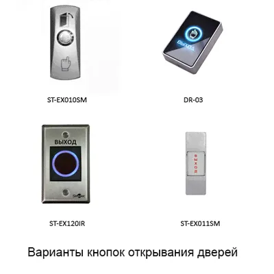 СКУД HiWatch с терминалом ACT-T1342MFW | С функцией распознавания лиц-1