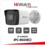 IP камера HiWatch IPC-B020(C) (2.8mm) уличная 2МП 1920x1080 H.265 112гр IP67 PoE белая-3