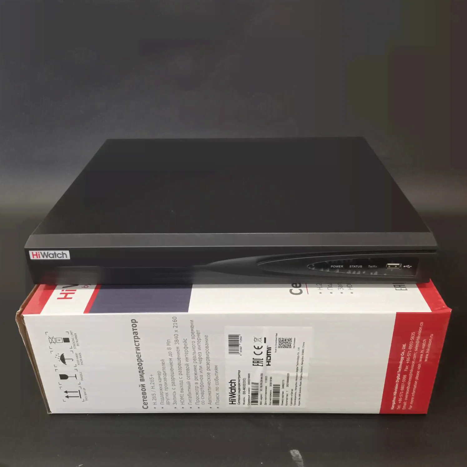 DS-N332/2(C) Видеорегистратор 32 канальный IP 12В, 8Мп, 2HDD по 10Тб, HDMI 4K, VGA, 1 Gb/s (HiWatch)